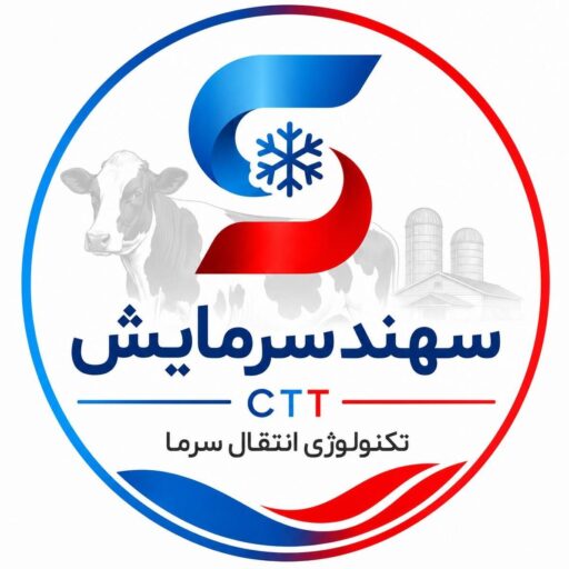 سهند سرمایش